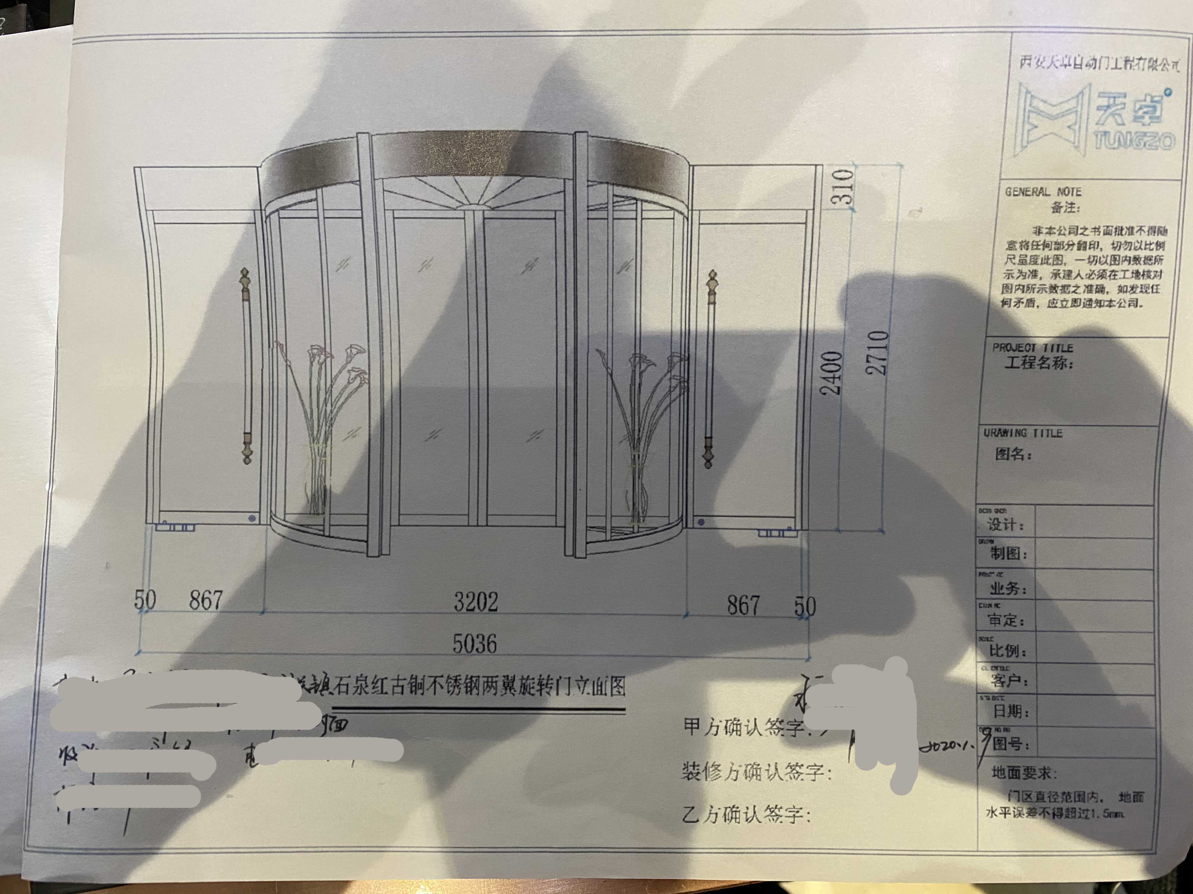 兩翼自動旋轉門