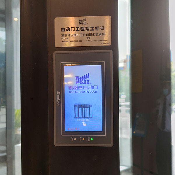 西安天佑東長安國際售樓部旋轉門
